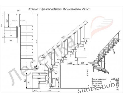 КОМФОРТ вид2 чертеж stairs.mobi